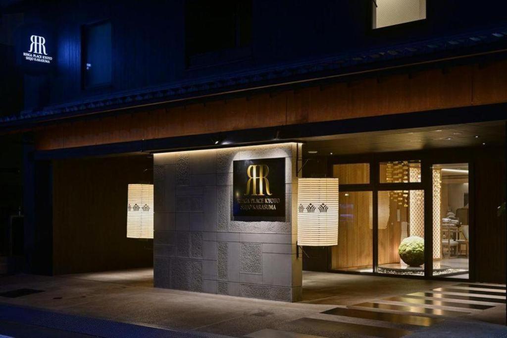 Rihga Place Kyoto Shijo Karasuma Eksteriør bilde